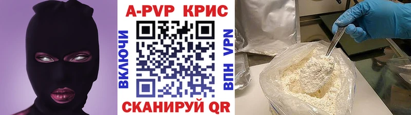 Alpha-PVP VHQ  Солигалич 