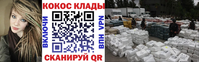 COCAIN Columbia  закладка  Солигалич 