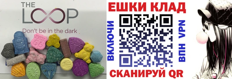 Ecstasy таблы  Солигалич 