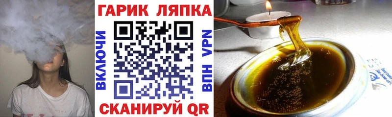 кракен онион  купить наркоту  Солигалич  ГАШ хэш 