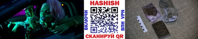 ГАШ Cannabis Солигалич