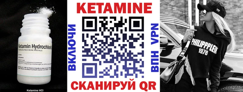 Кетамин ketamine  где можно купить наркотик  Солигалич 