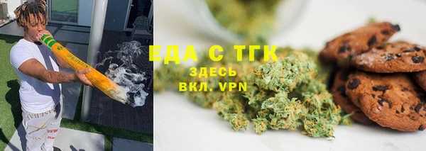бутик Алексин