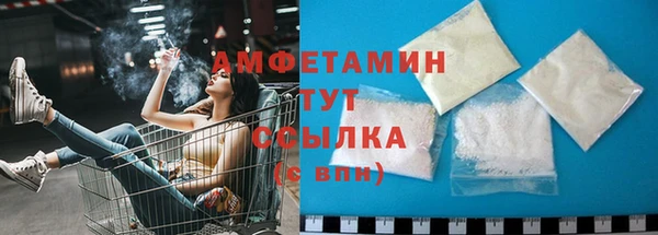 бутик Алексин