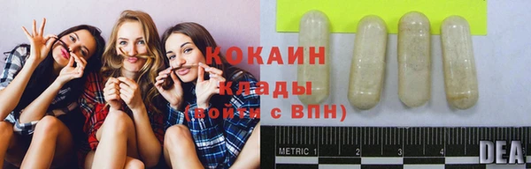 бутик Алексин