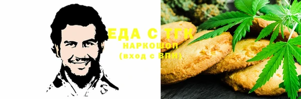 кокаин Горнозаводск