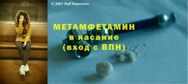 бутик Алексин