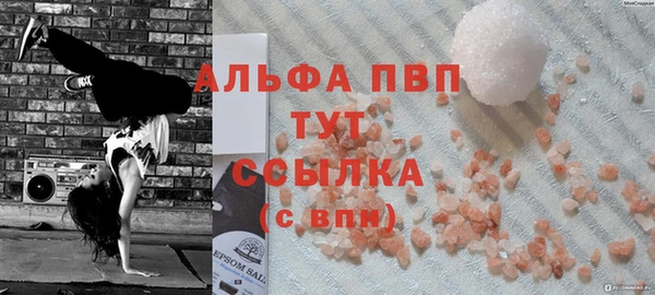 бутик Алексин