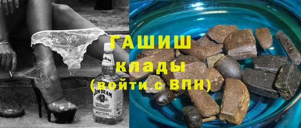 бутик Алексин