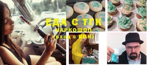 бутик Алексин