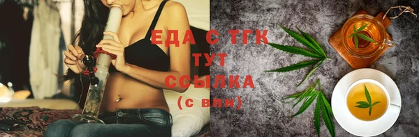 бутик Алексин