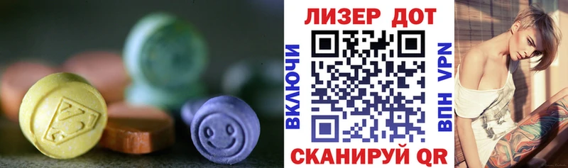 LSD-25 экстази ecstasy kraken сайт Солигалич