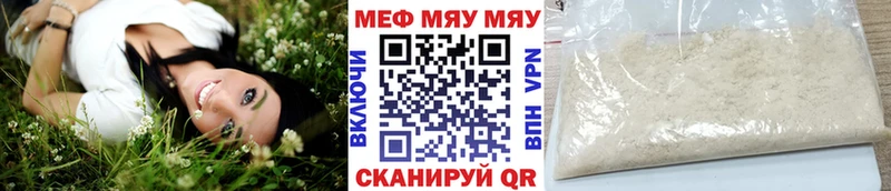 МЕФ мука Солигалич