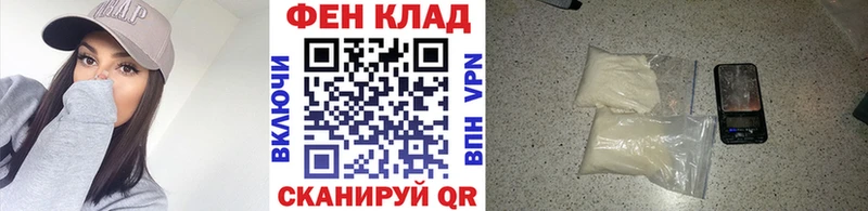 что такое наркотик  МЕГА   Первитин кристалл  Солигалич 