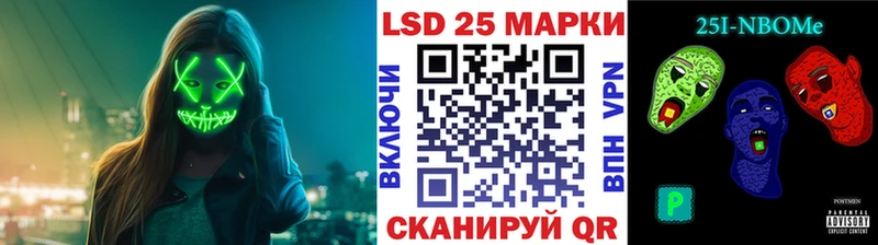 Марки NBOMe 1500мкг  Солигалич 