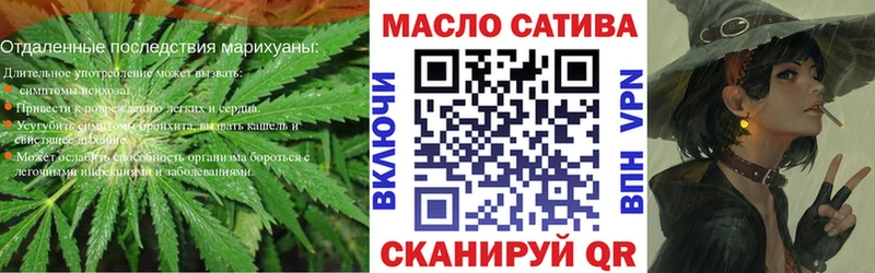 ТГК гашишное масло  дарк нет телеграм  Солигалич 